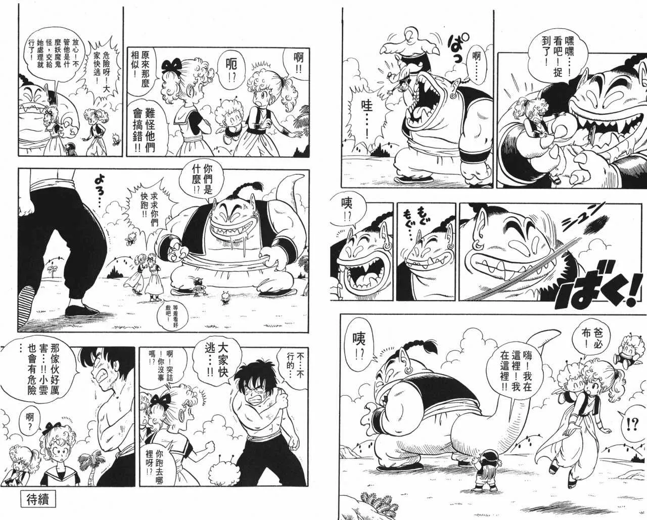 第315页