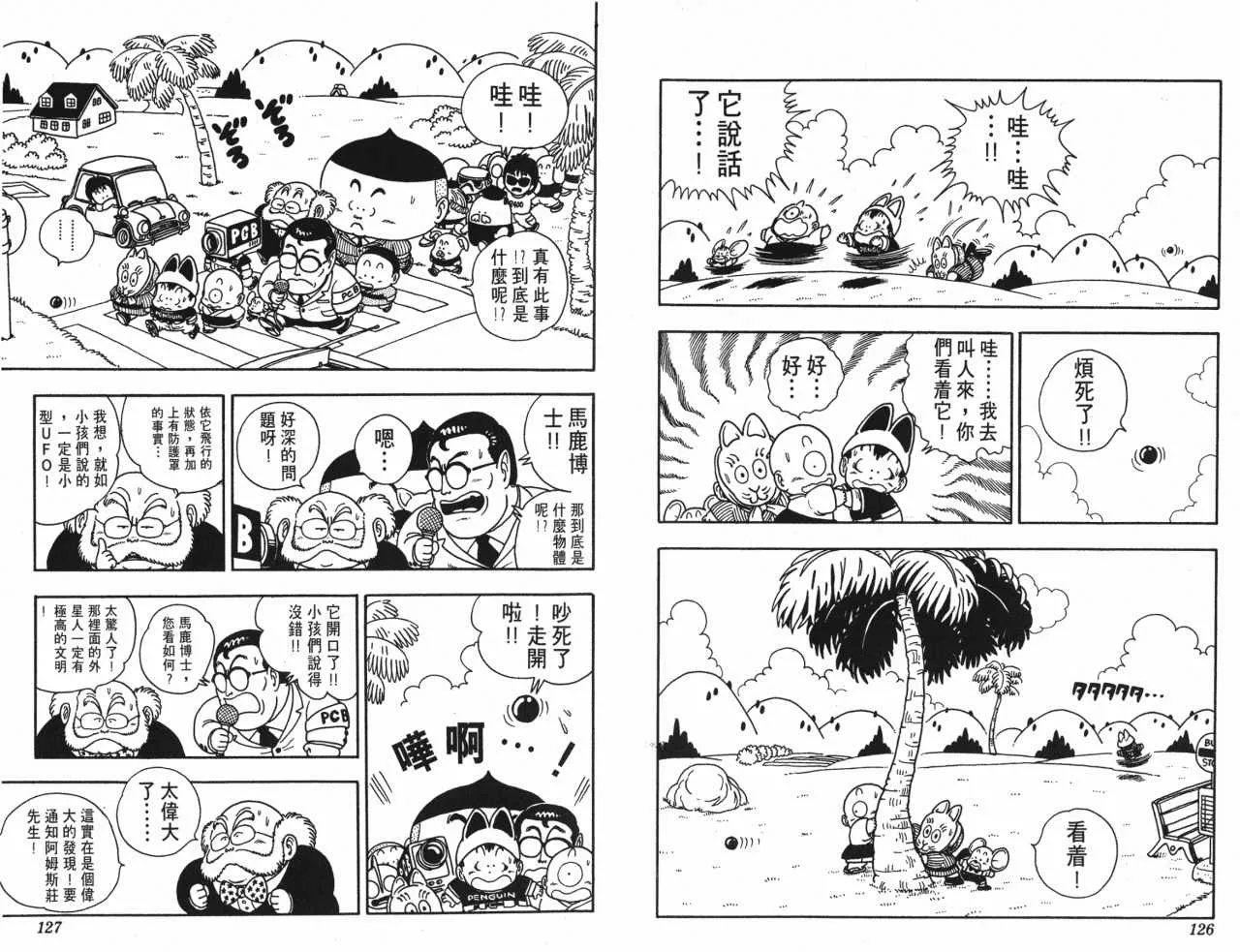 第189页