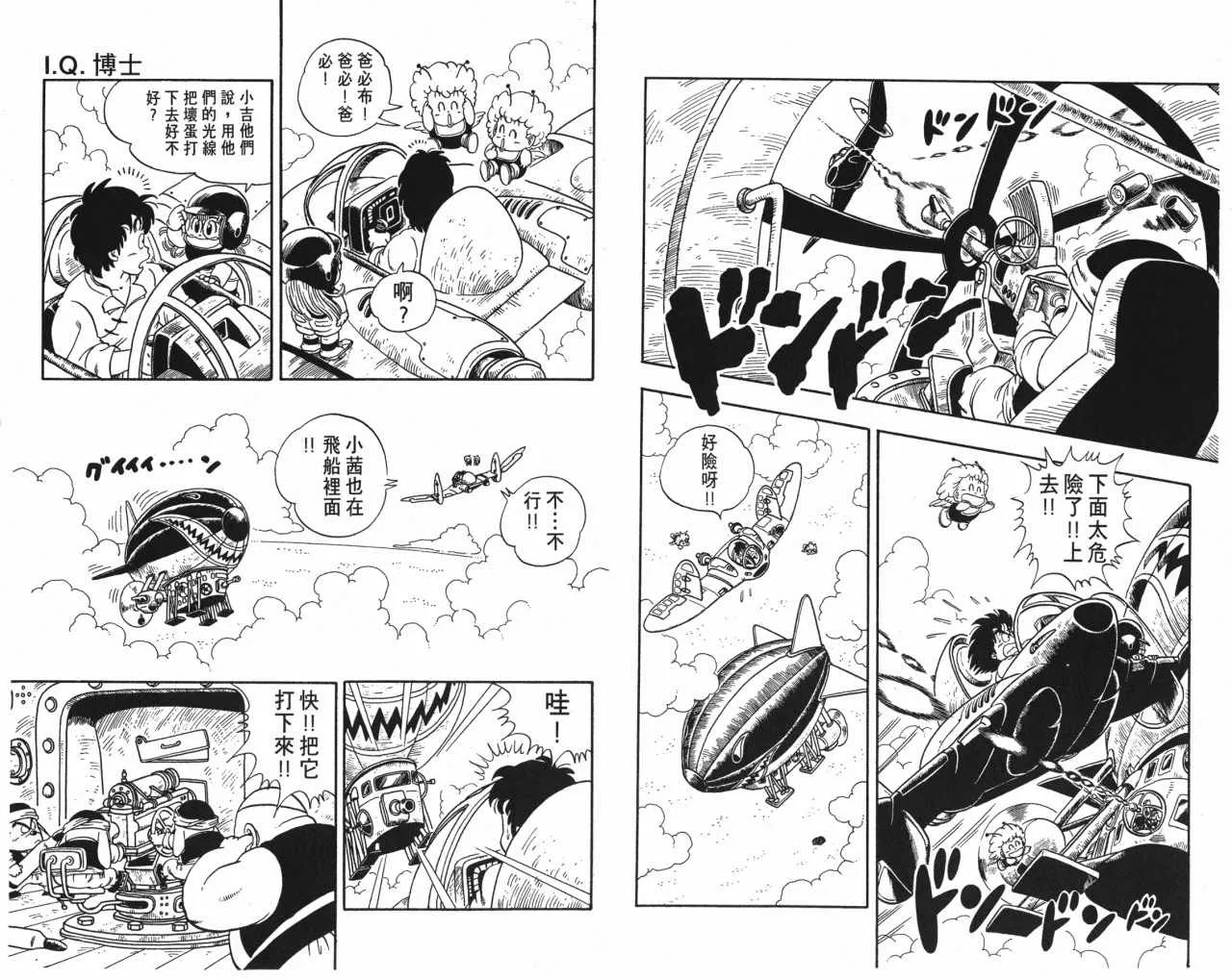 第255页
