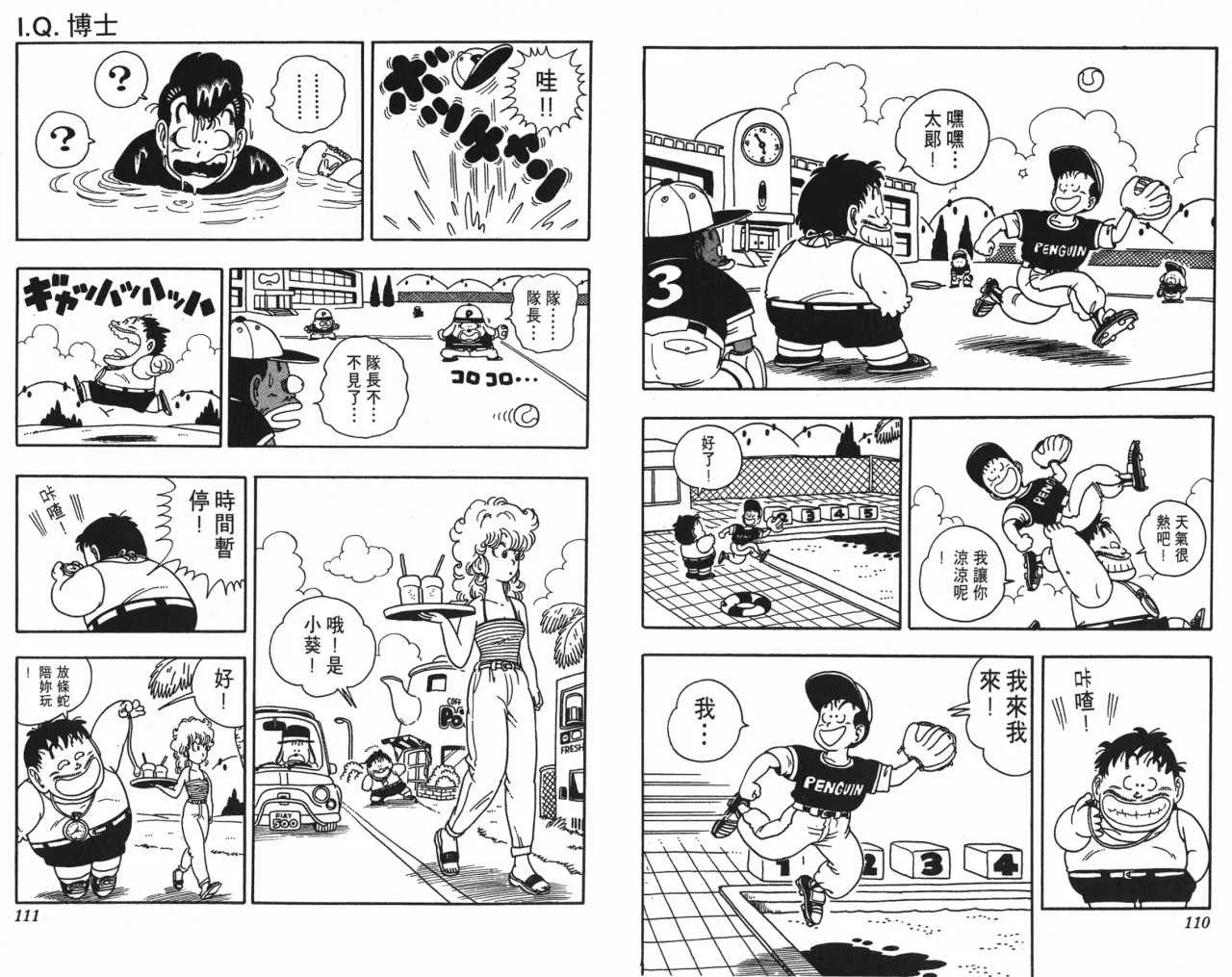 第165页
