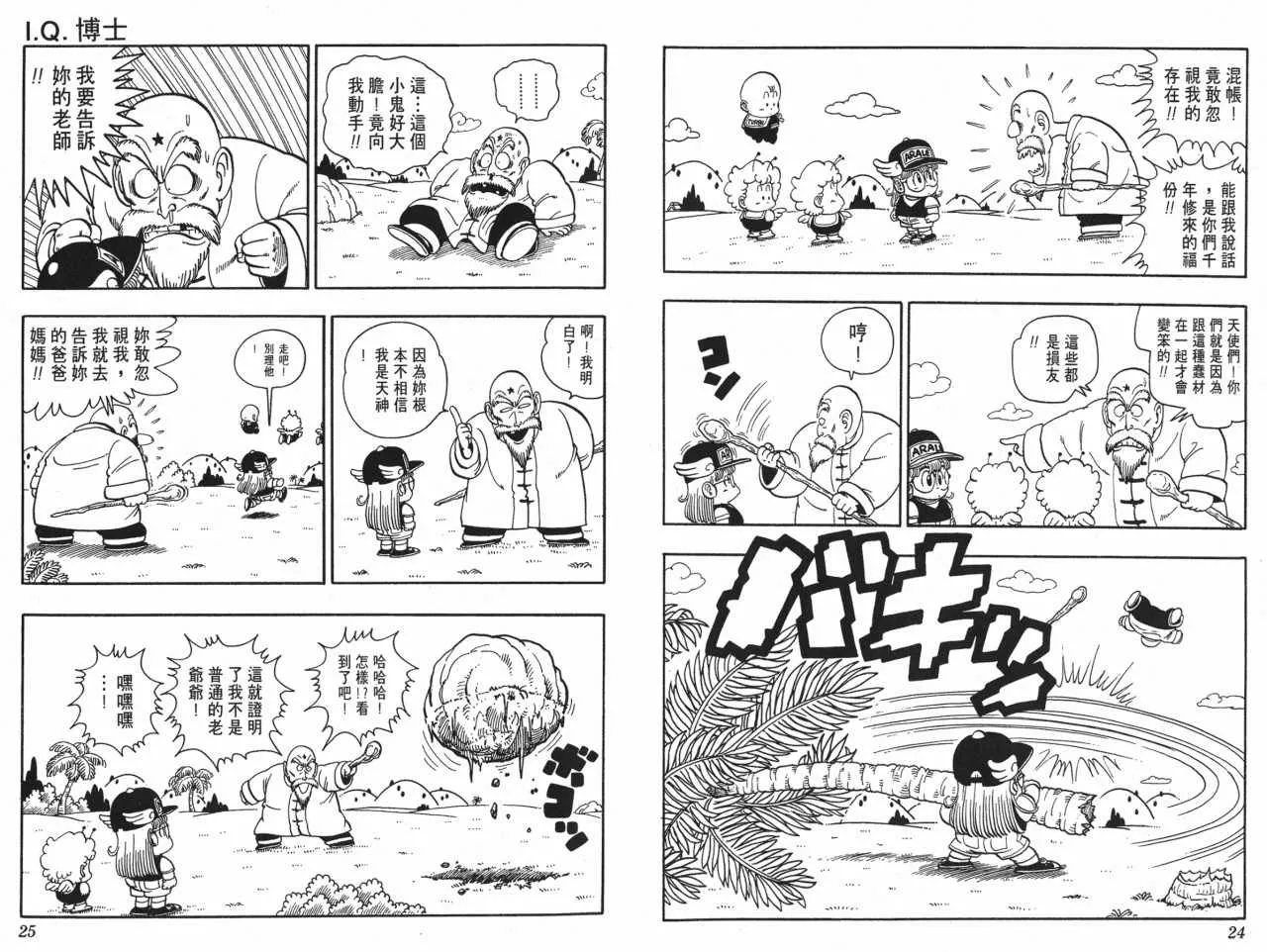第36页