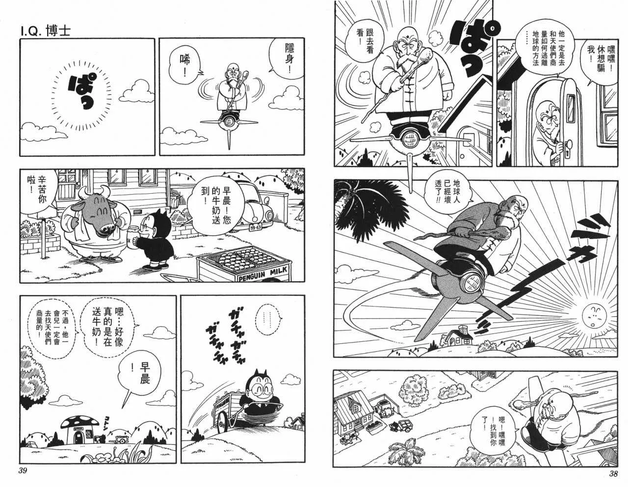 第57页