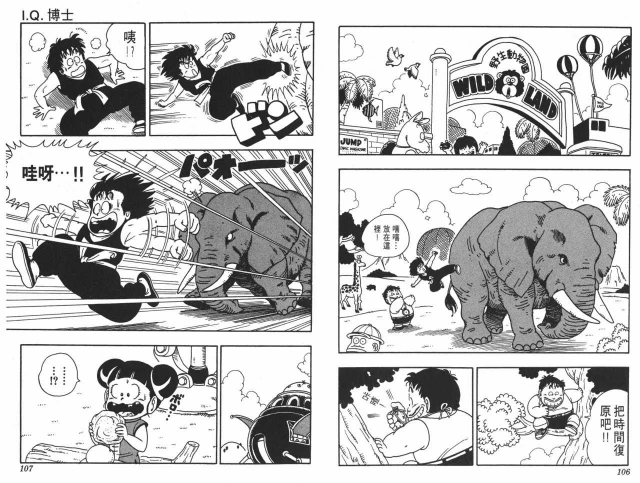 第159页