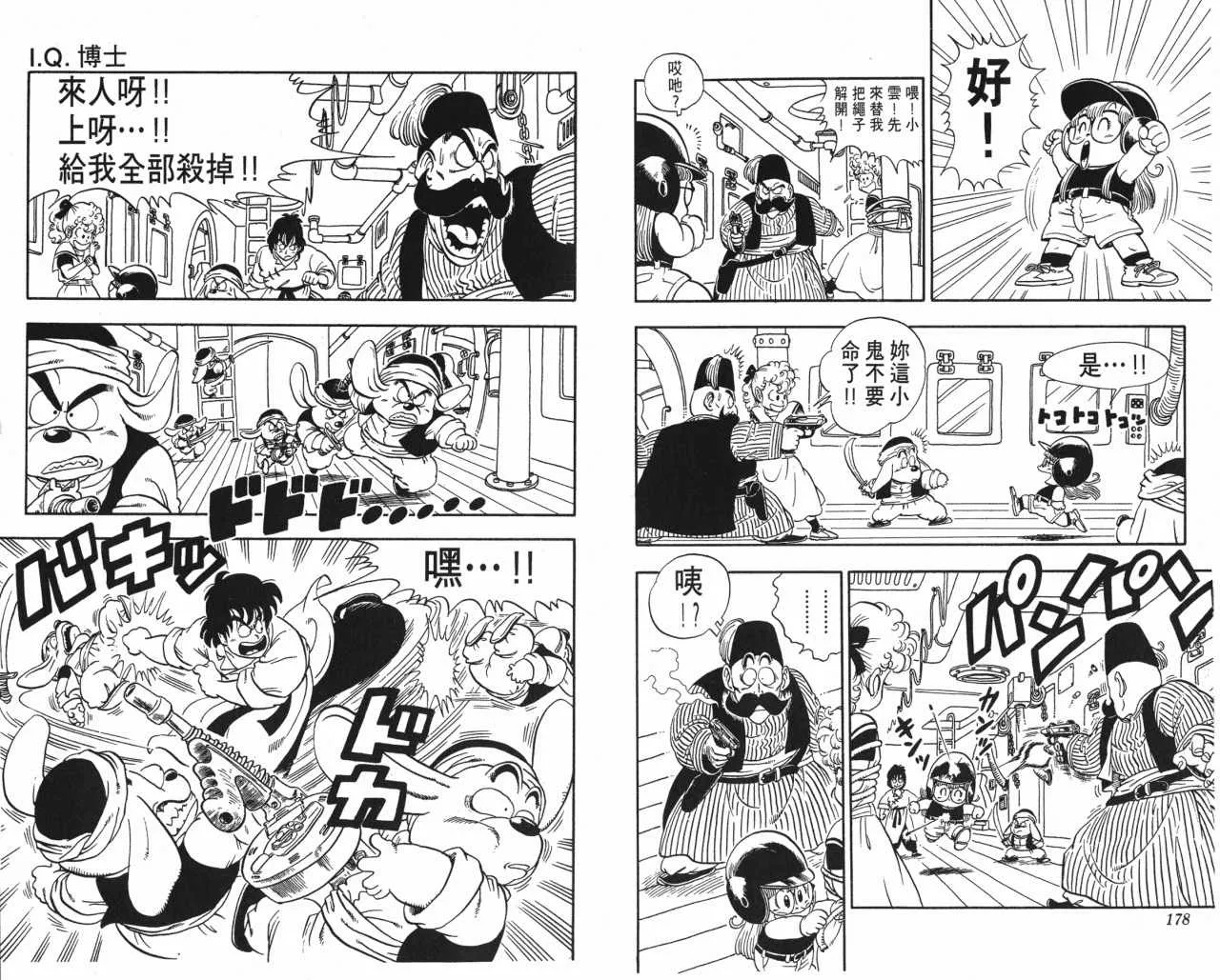 第267页