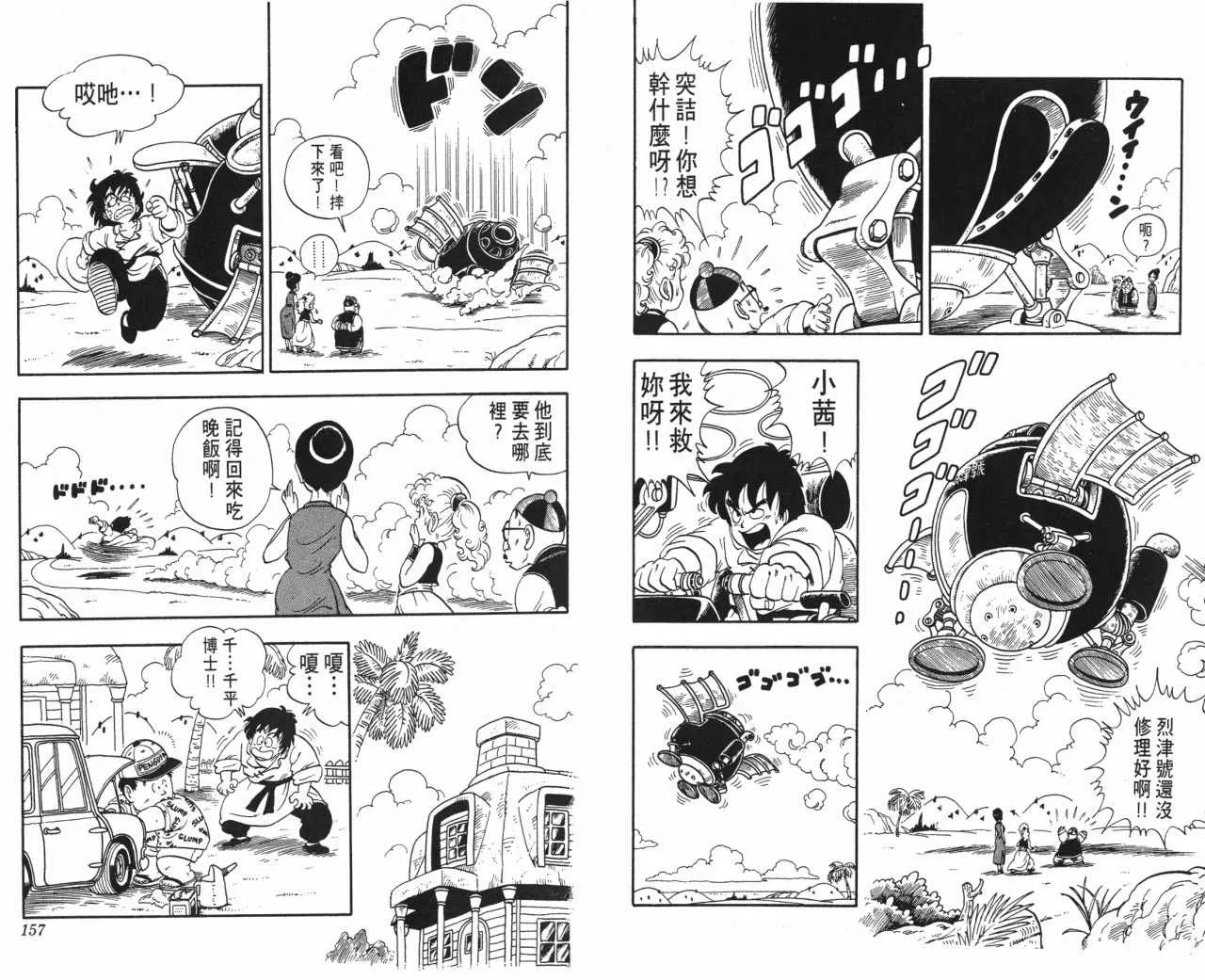 第234页