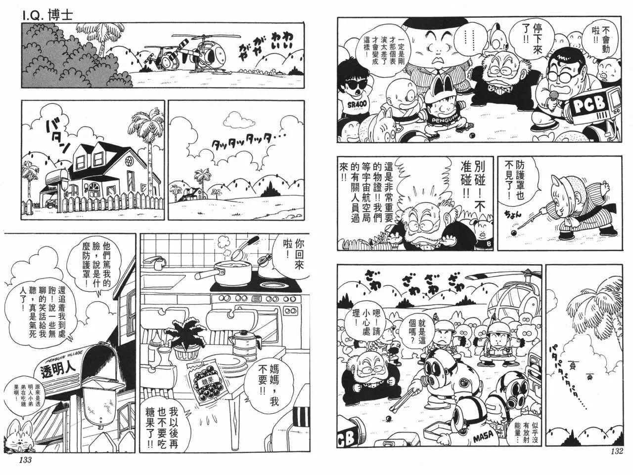 第198页
