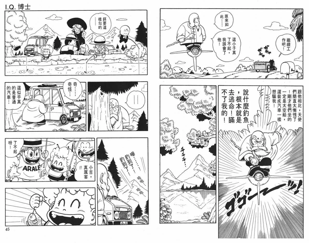 第66页