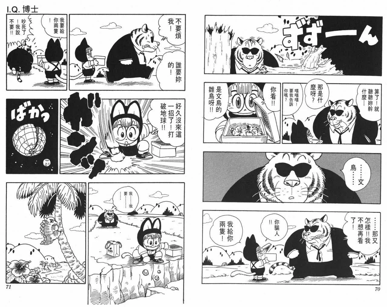 第105页