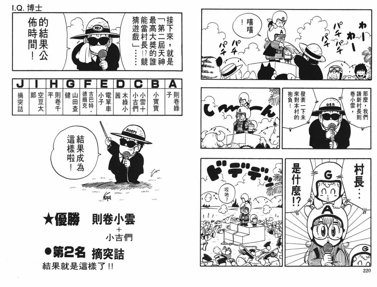 第330页