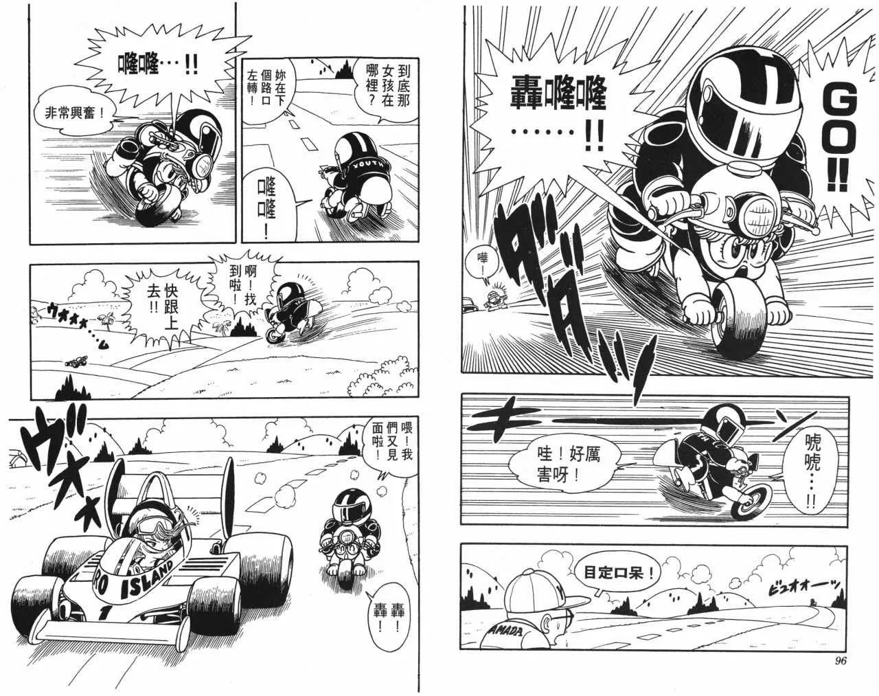 第144页