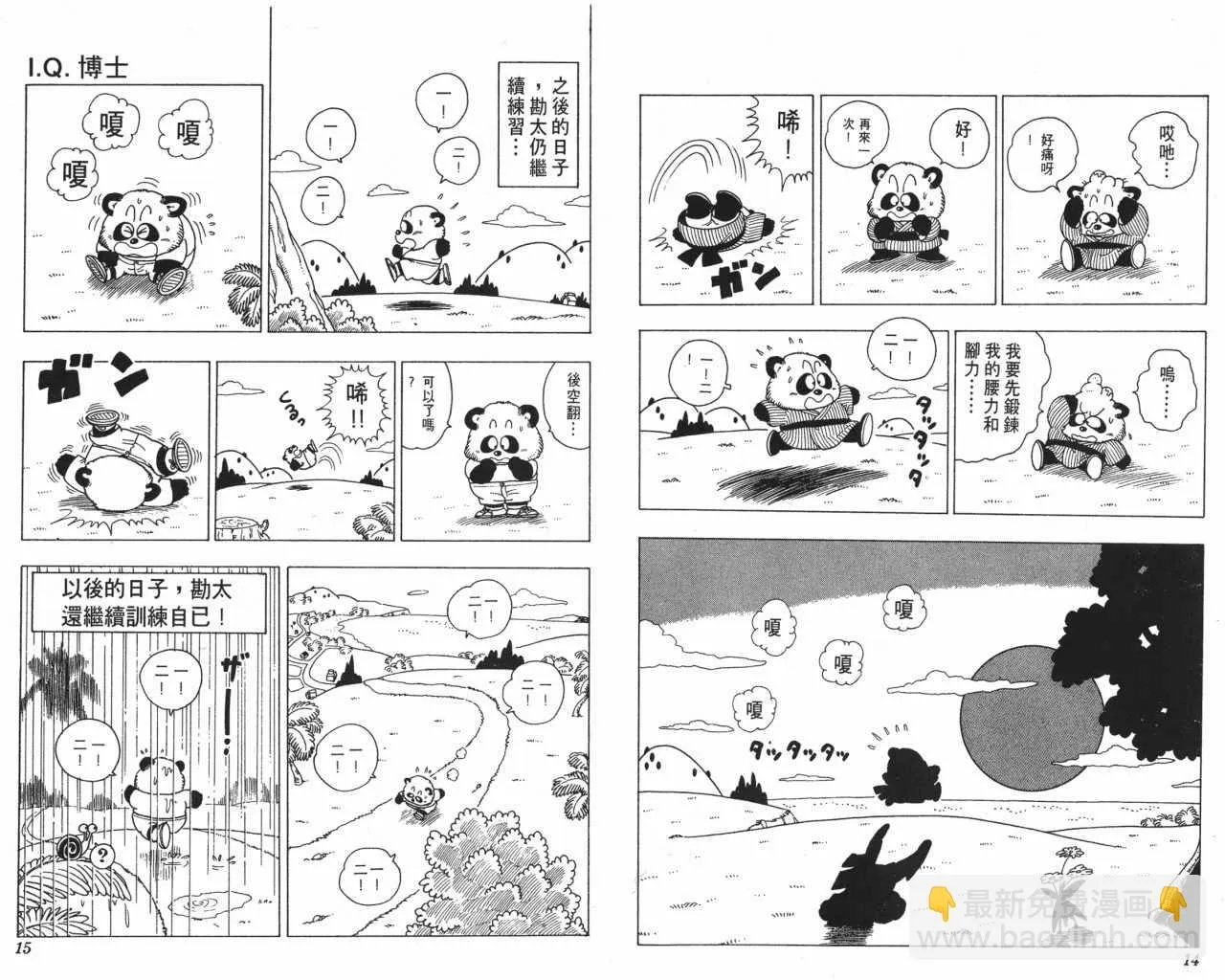 第21页