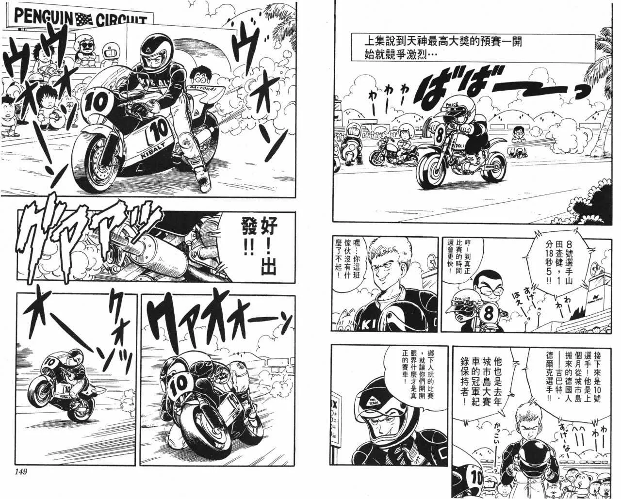 第222页
