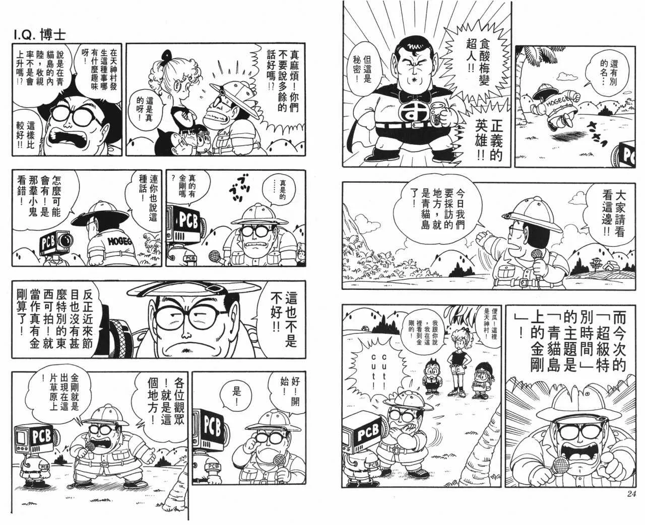 第36页
