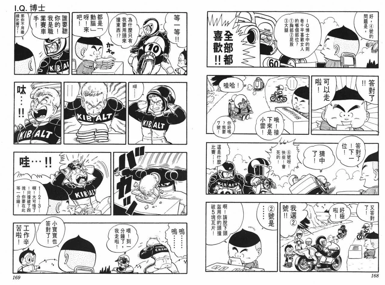 第252页