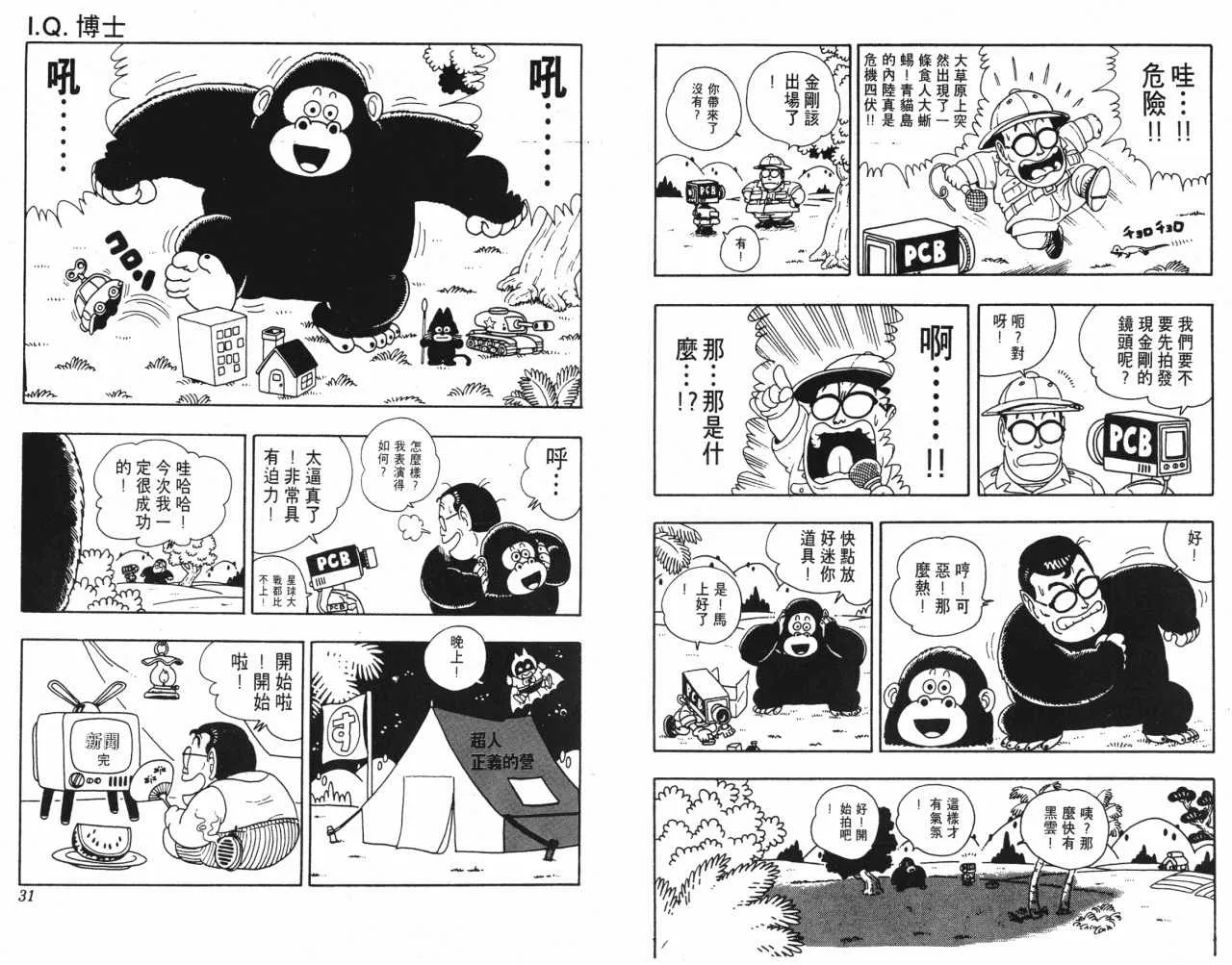 第45页