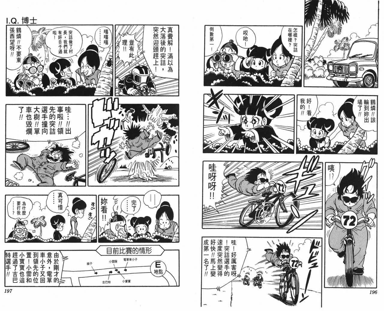 第294页