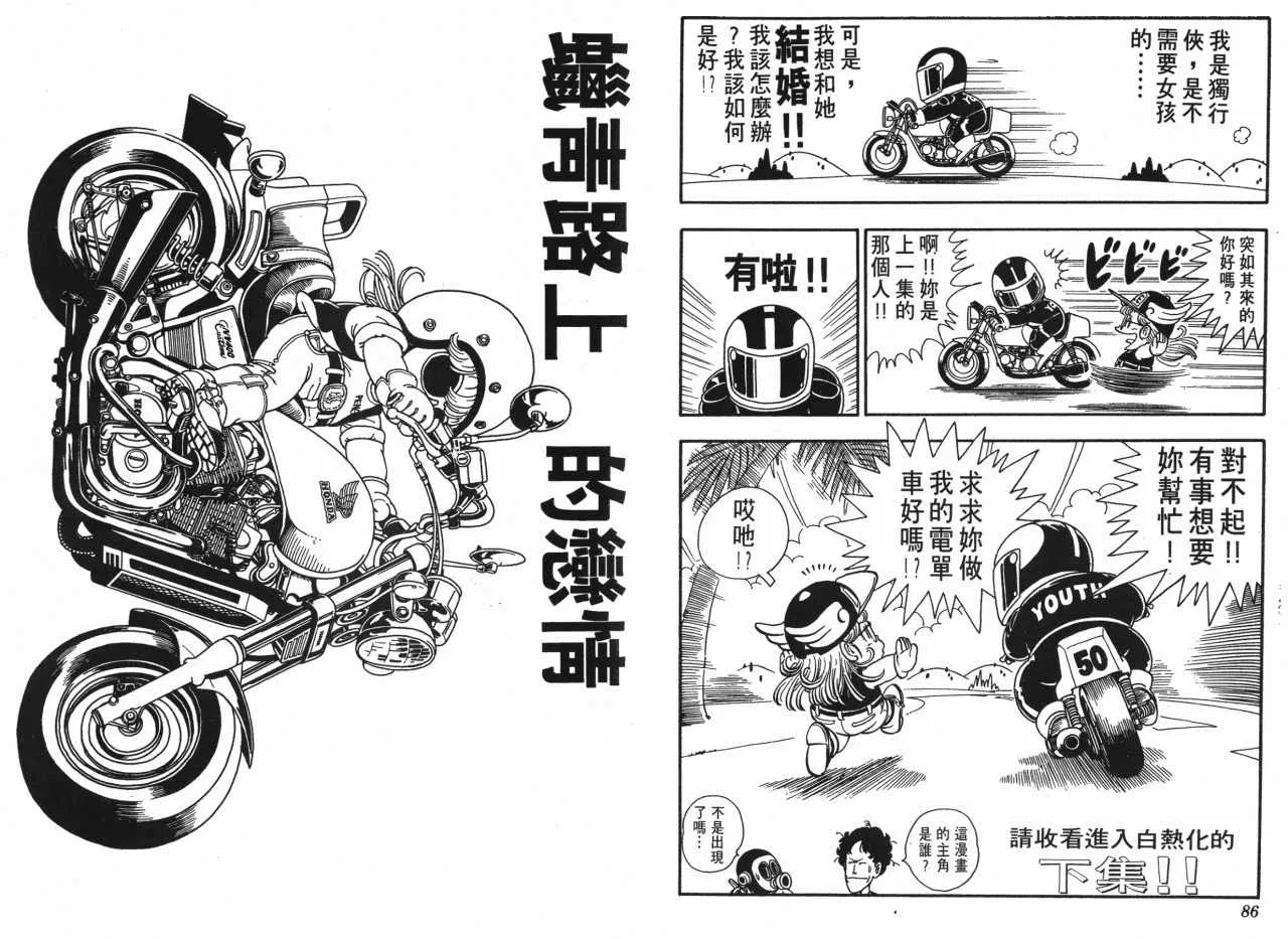 第129页