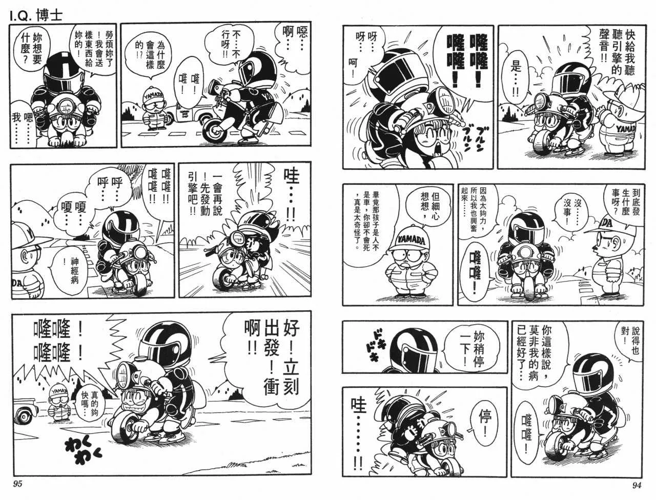 第141页