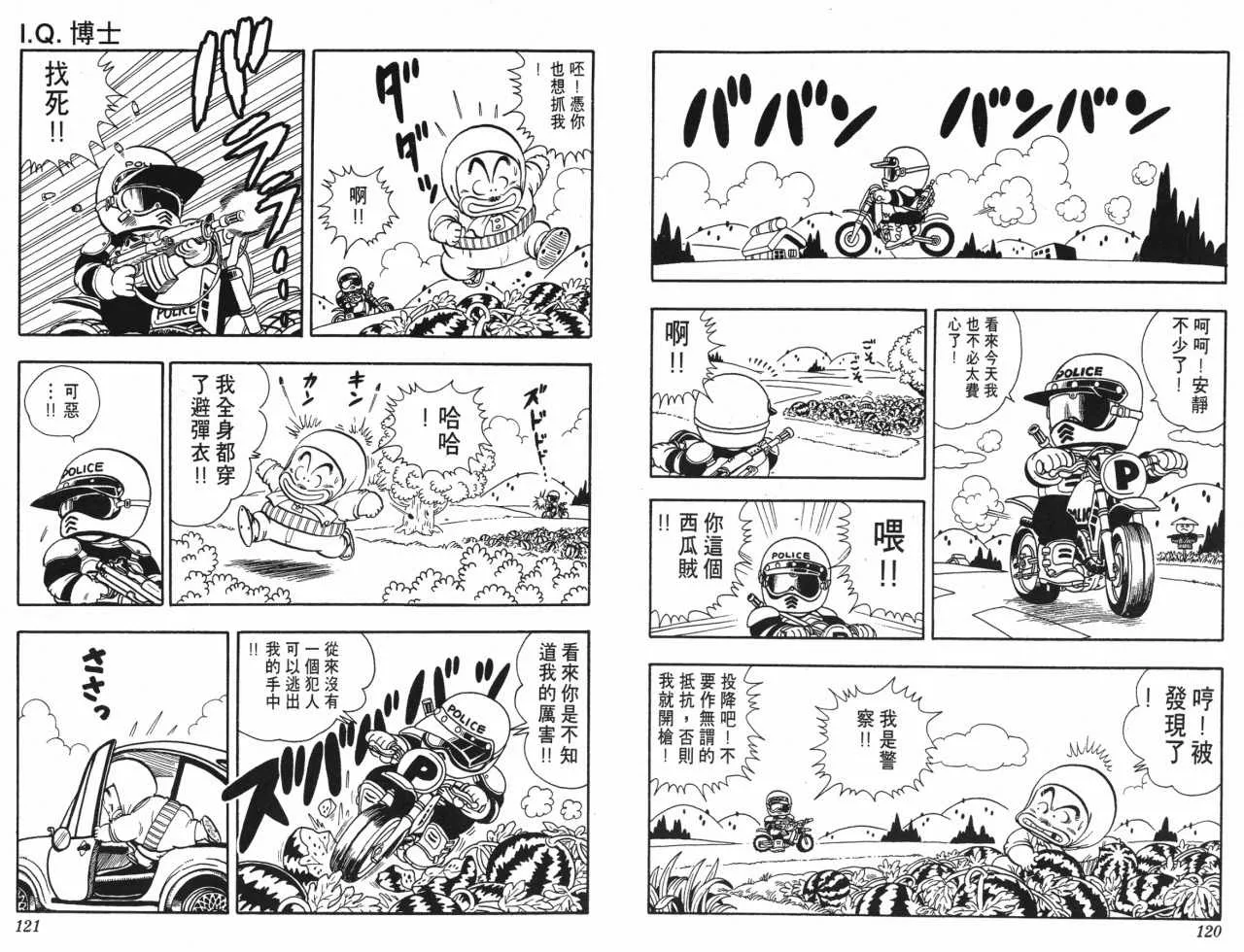 第180页