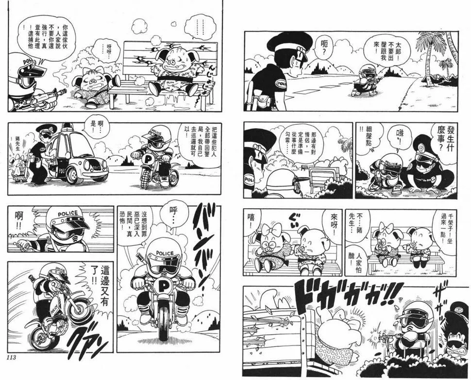 第168页
