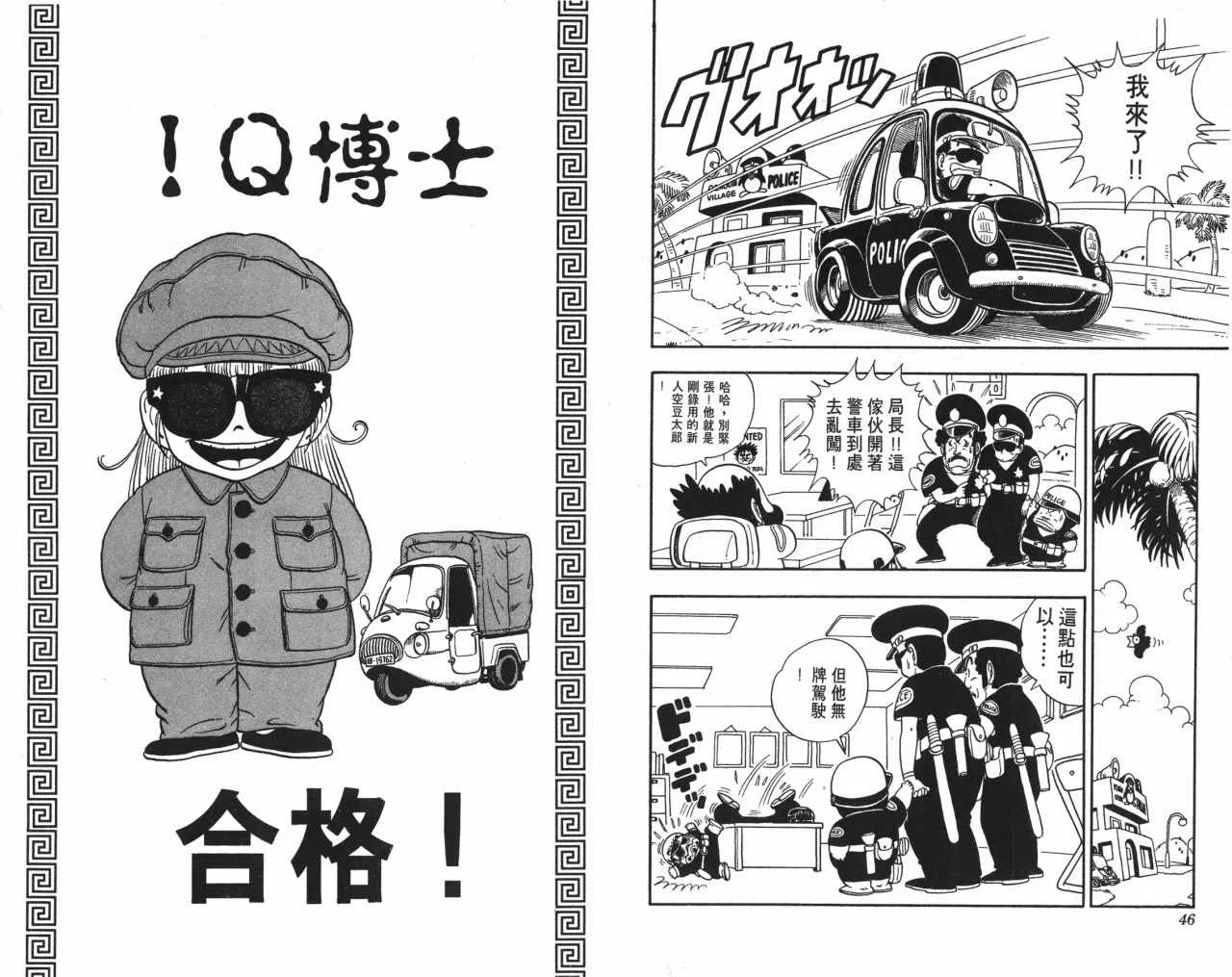第69页