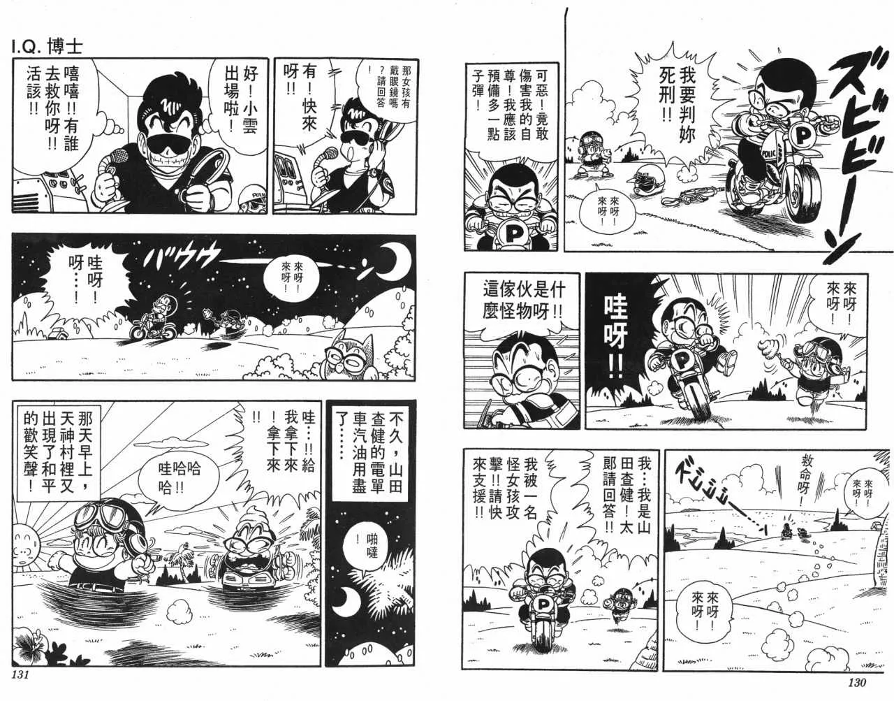 第195页