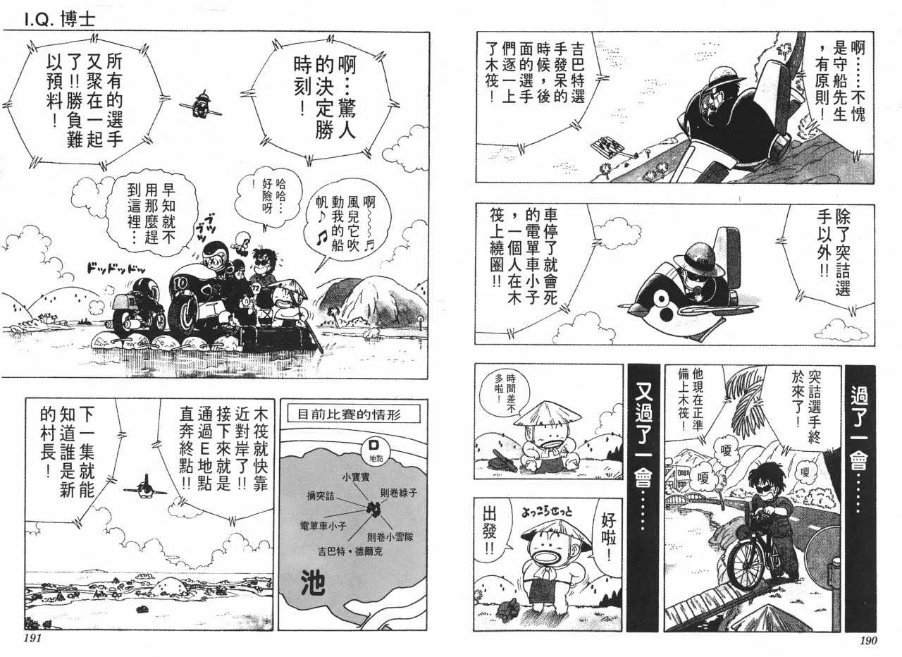 第285页