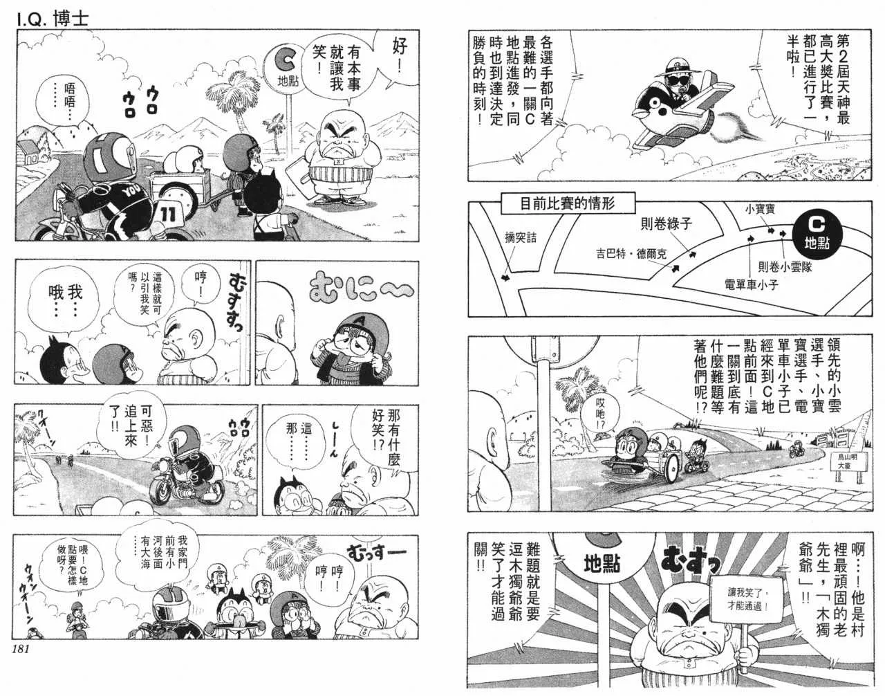 第270页