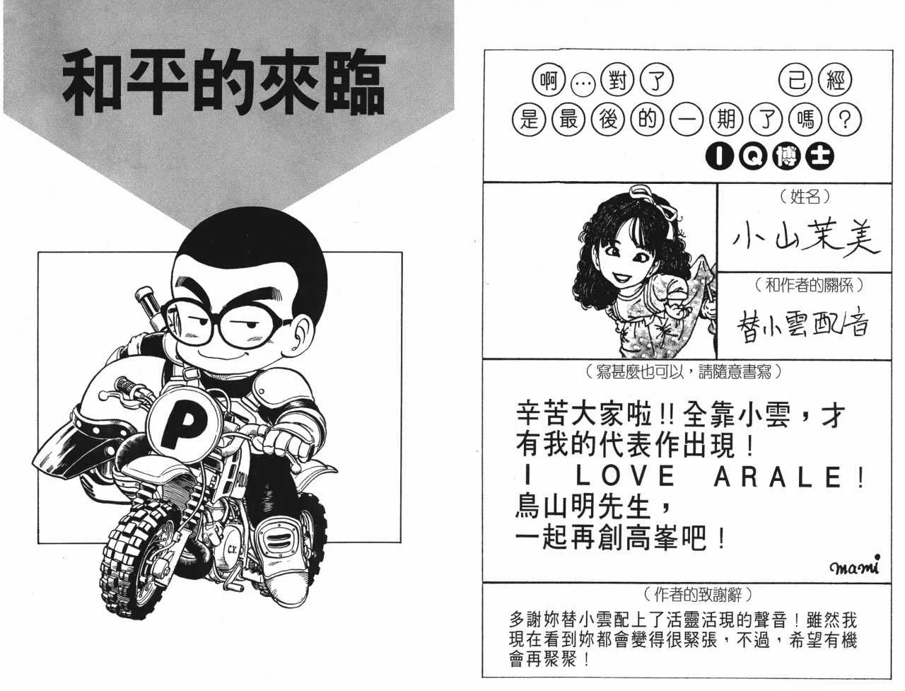 第153页