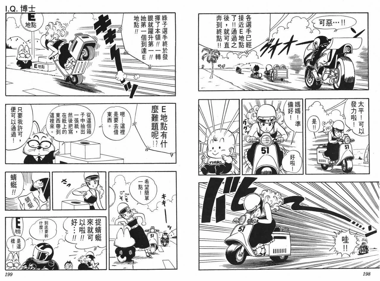 第297页