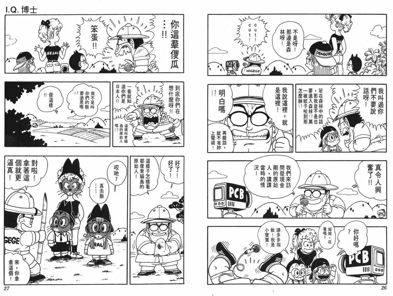第39页