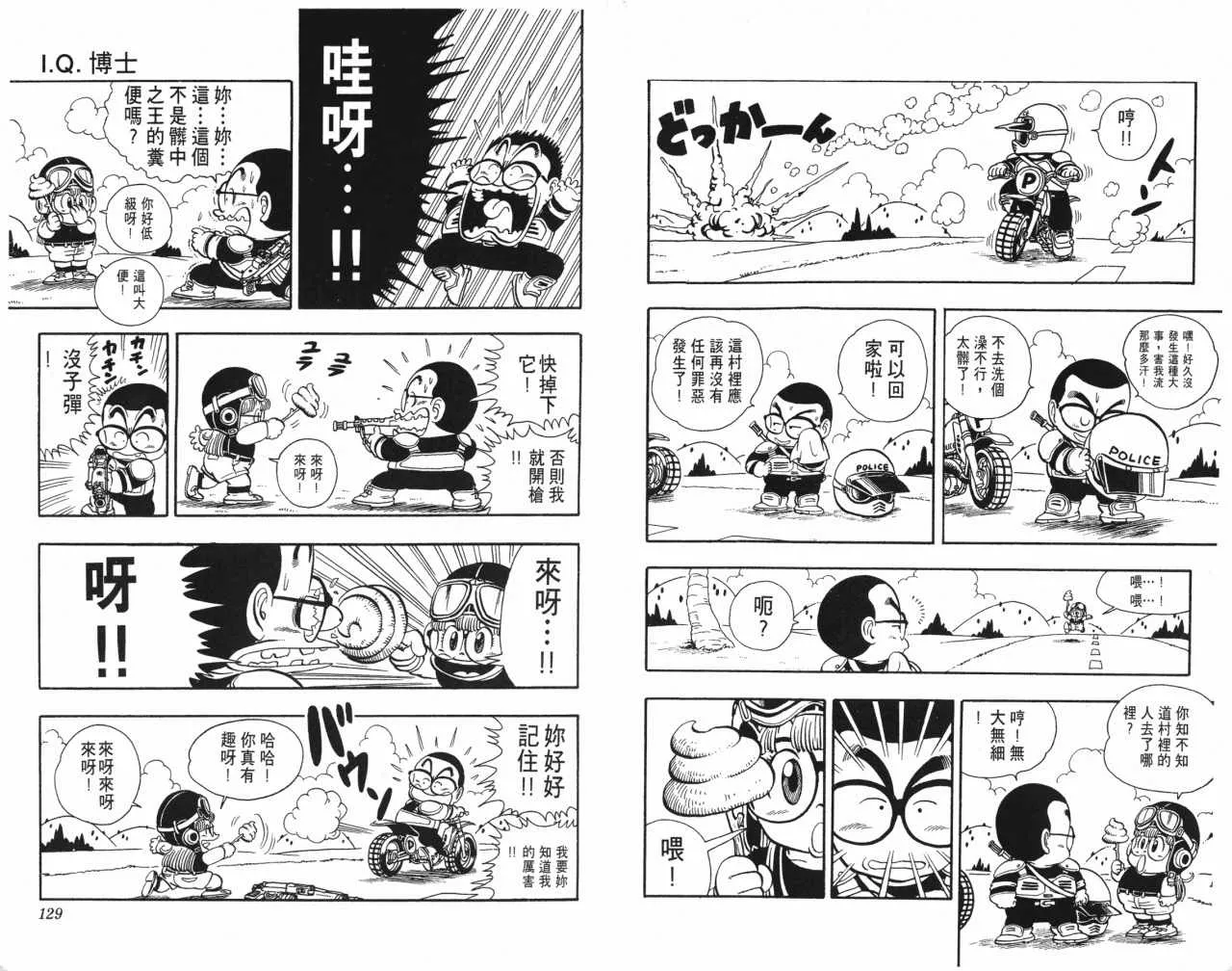 第192页