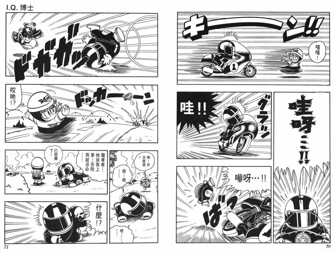 第105页