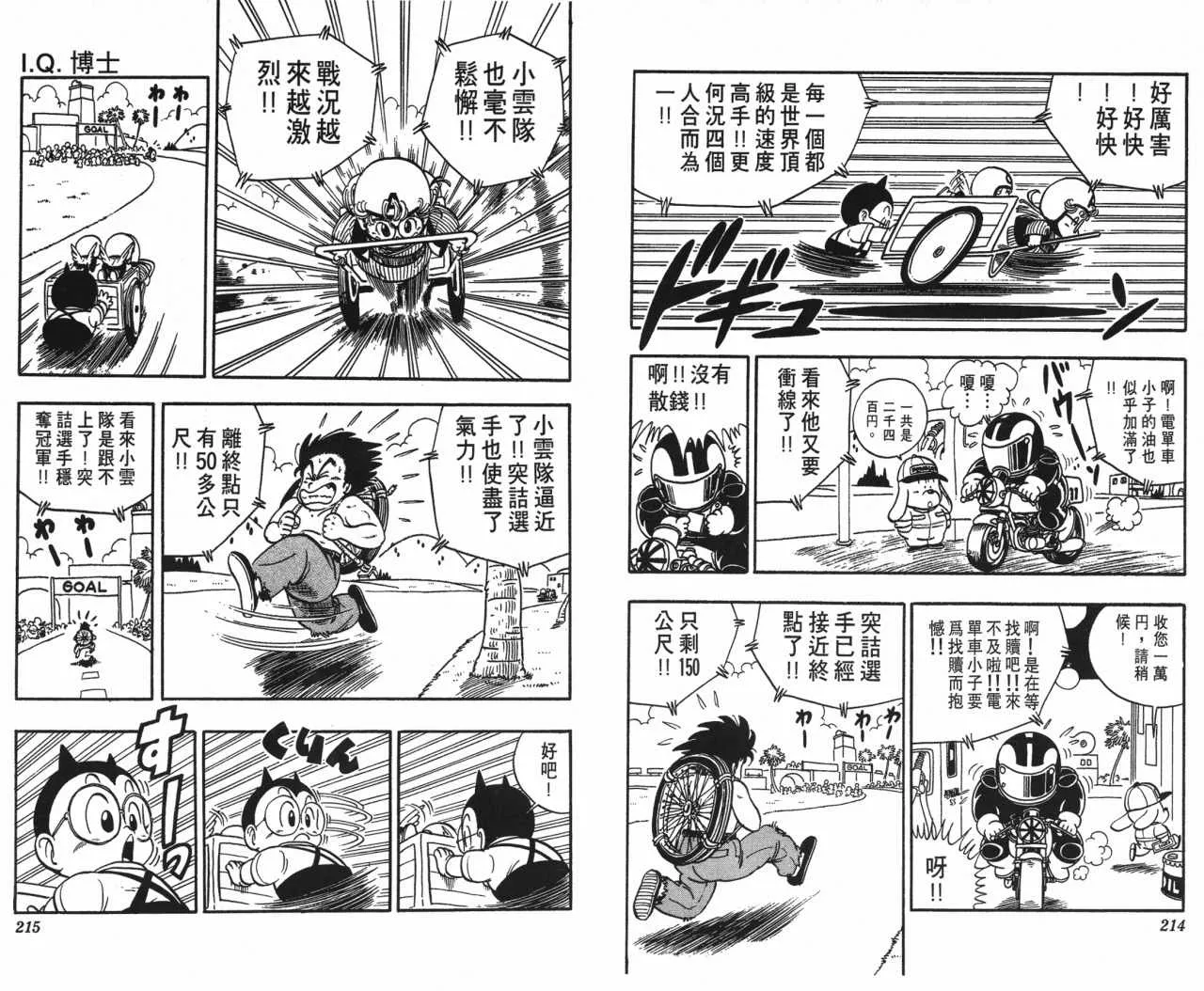 第321页