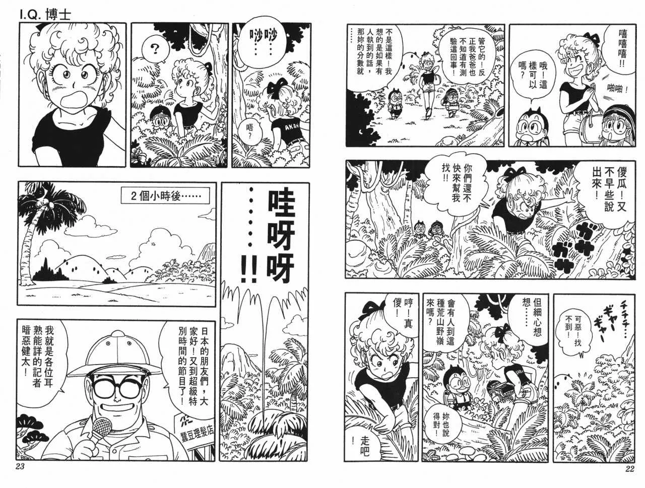第33页