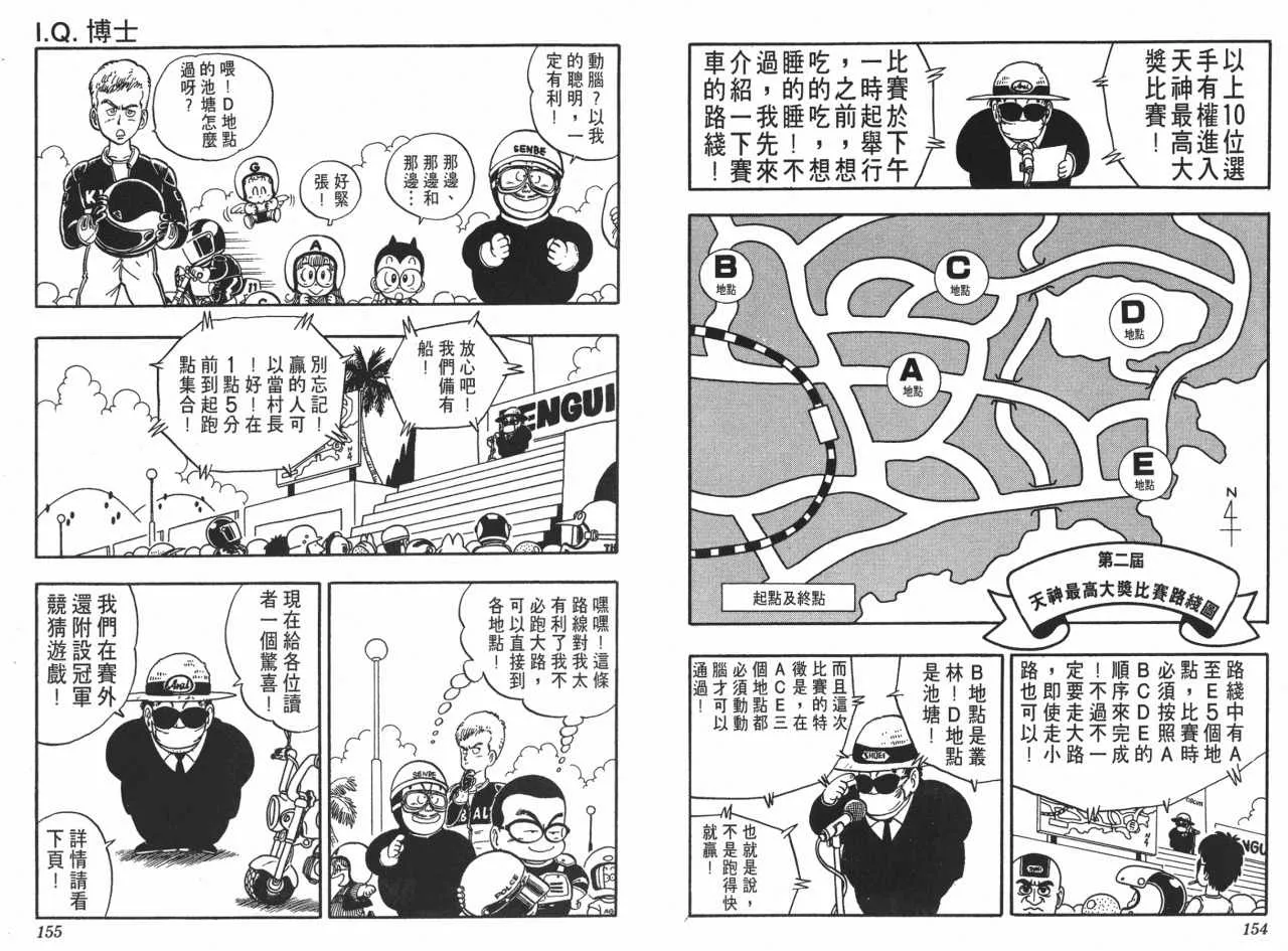 第231页