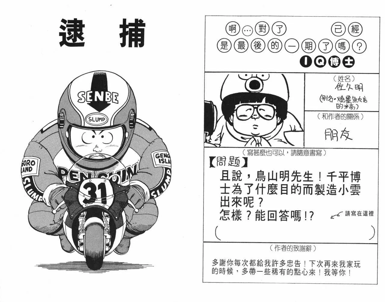 第174页