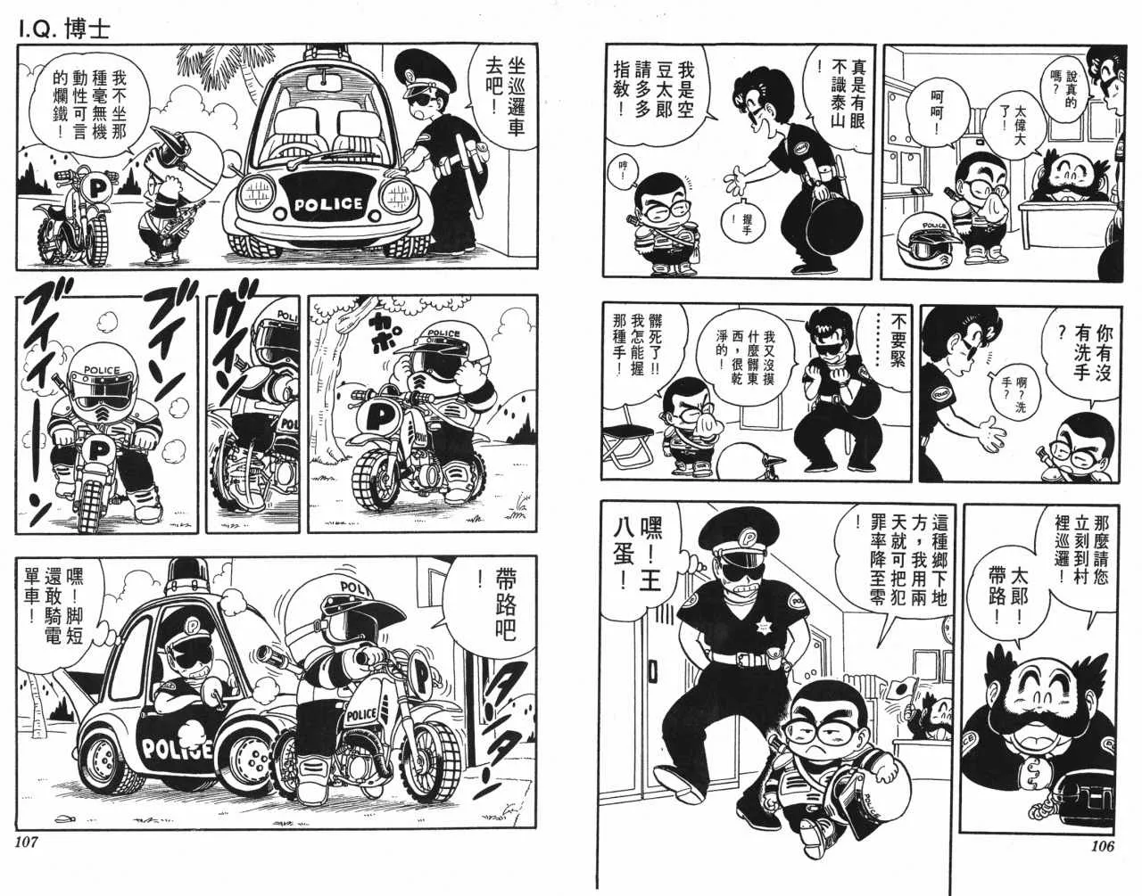 第159页