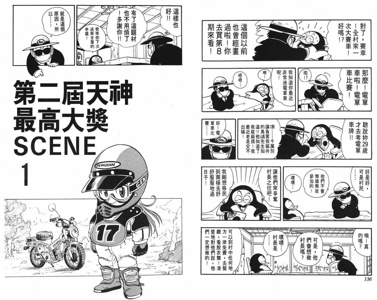 第204页