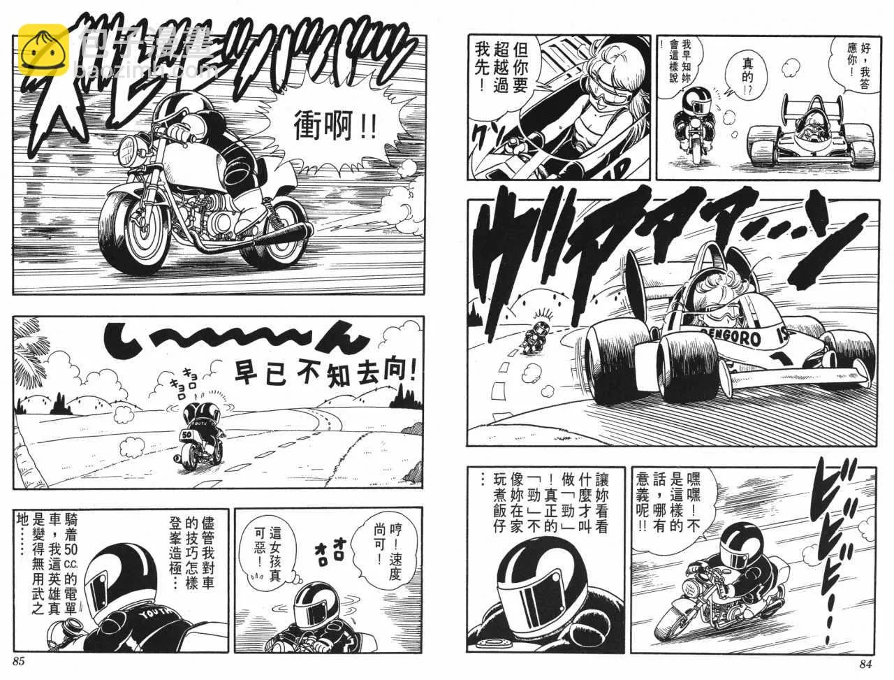 第126页