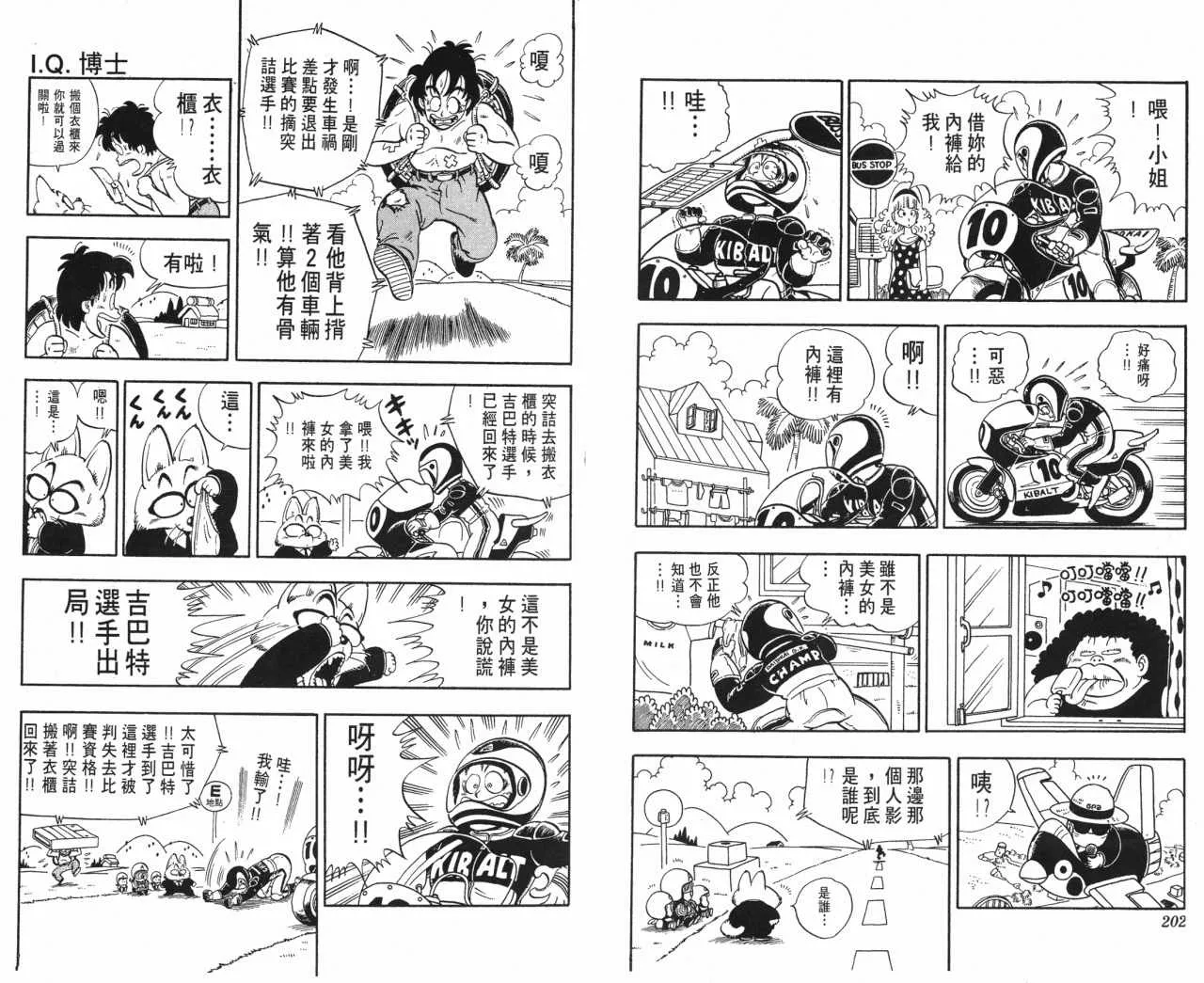 第303页