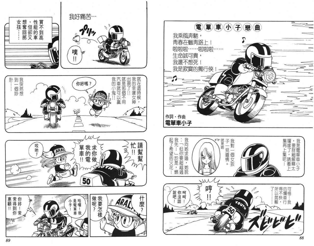 第132页