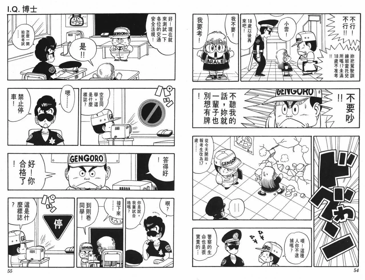 第81页