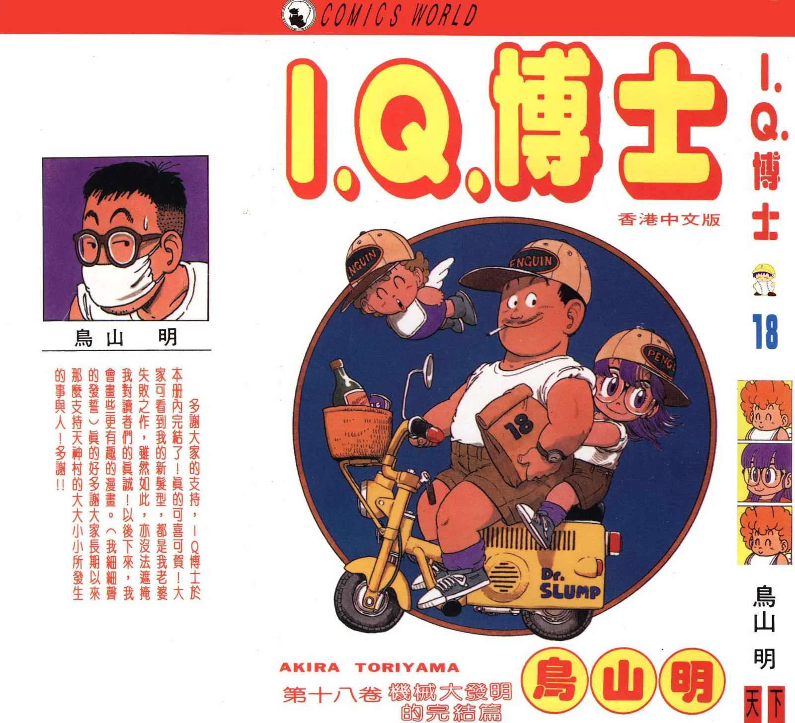 第0页