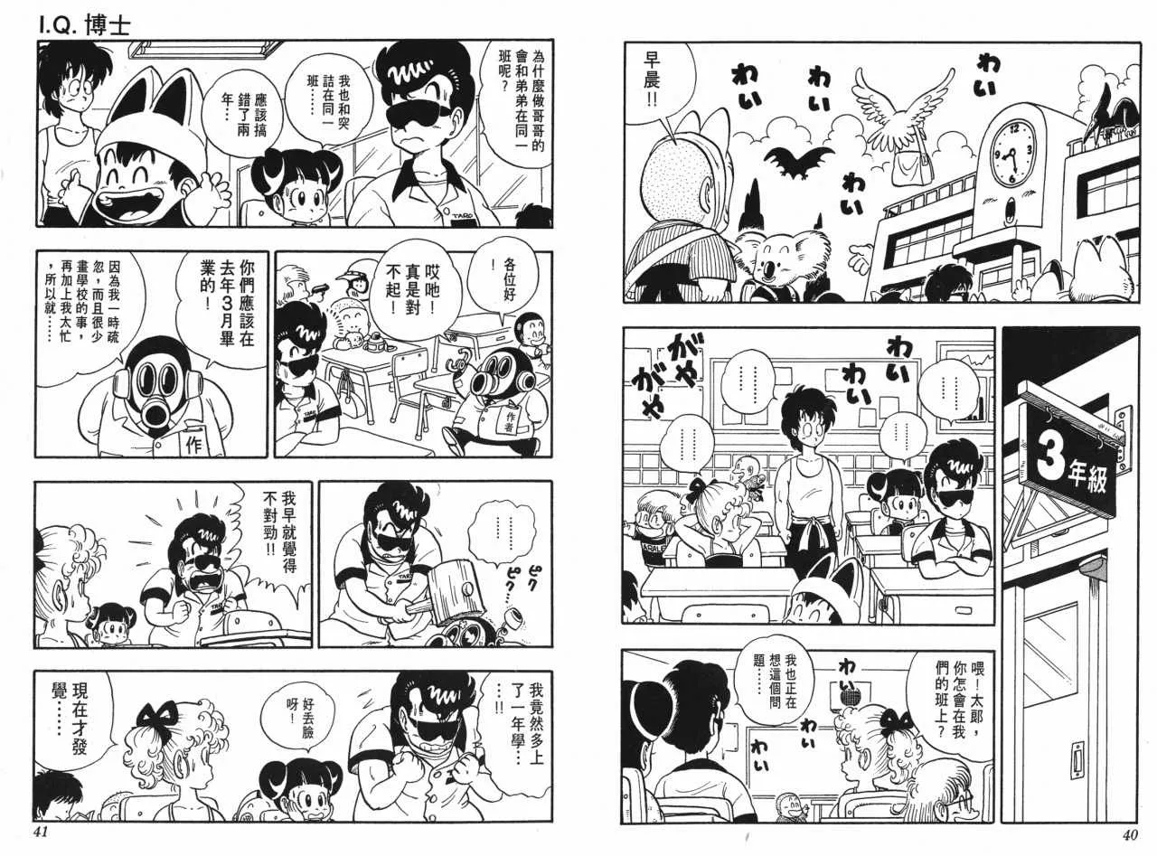 第60页
