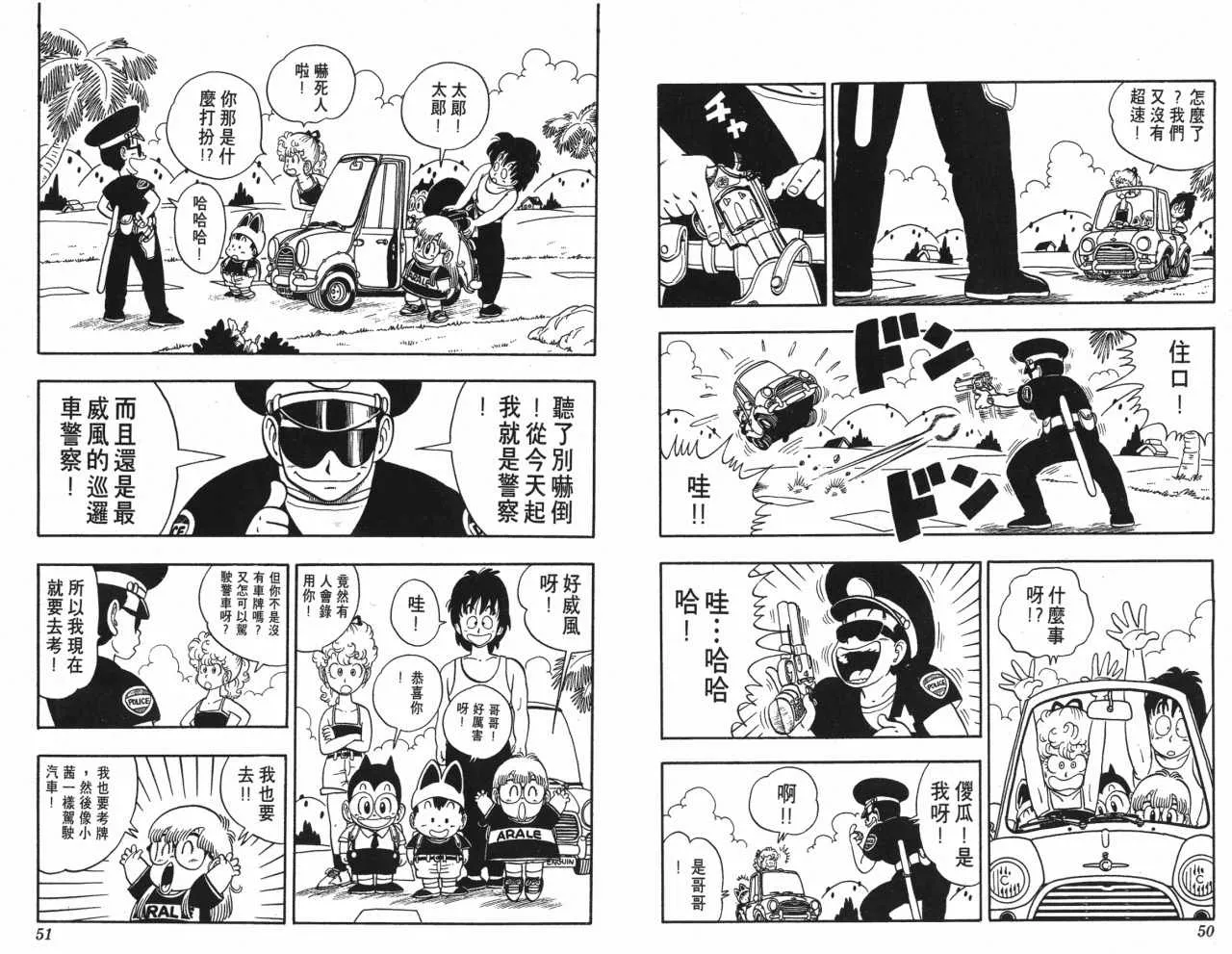 第75页