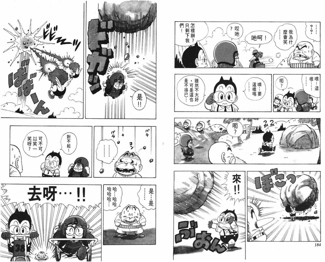 第276页