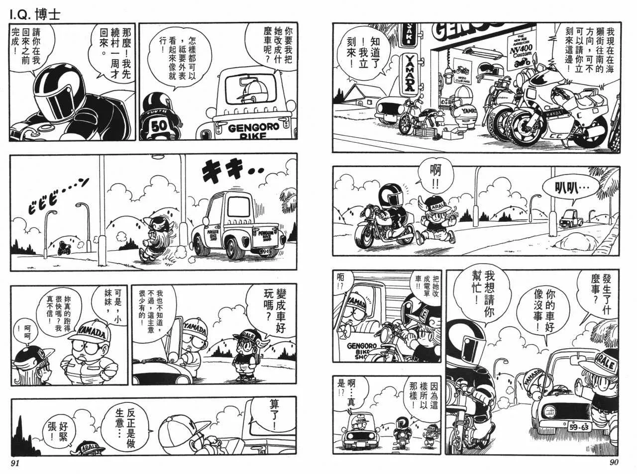 第135页
