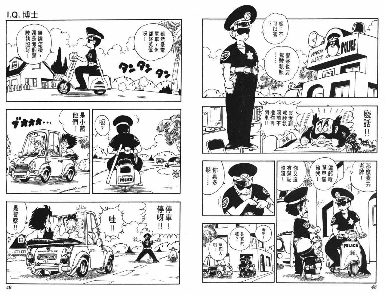 第72页