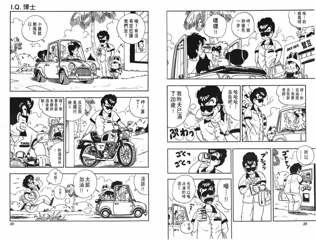 第57页